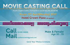 Casting call for a malayalam short film for male & kids #casting #call подробнее. Casting Call For A Malayalam Movie
