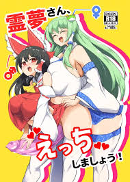 Futanari Girls Fucking - Manga - Anime Sex