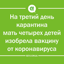 Надеемся, что в апреле поставки индийской вакцины Astra Zeneca возобновятся, - Степанов - Цензор.НЕТ 4270
