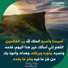 صباح الخير lockscreen screenshot lockscreen screenshots