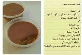 حلى الاوريو سهل ولذيذ بالصور طريقة عمل حلى الاوريو بالصور حلى الاوريو