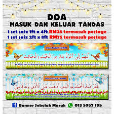 Kandungan  x doa keluar tandas. Doa Masuk Dan Keluar Tandas Shopee Malaysia