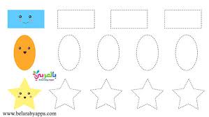 Children love to draw and color, and what better way to learn than to follow along the dotted line. Free Printable Shapes Worksheets Tracing The Shape Ø¨Ø§Ù„Ø¹Ø±Ø¨ÙŠ Ù†ØªØ¹Ù„Ù…