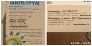 Laktofiltrum Avva Rus Lechenie Atopicheskogo Dermatita U Grudnichka Vyyavlenie I Kompleksnoe Lechenie Otzyvy Pokupatelej