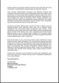 Official facebook fan page for lim guan eng. Soliloquy Ø³Ù†Ù†Ø¯ÙŠÚ© On Twitter Well Done Encik Lim Guan Eng An Achievement Within A Short Time Frame Keep Up The Good Work At Least We Are A Tad Below Singapore Https T Co Oisng1cg1s