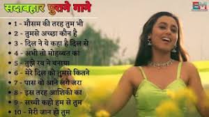 Old sadabahar songs/70's_80's super hit songs/old hindi songs/best of lata mangeshwar_kishor kumar_mohd. à¤¸à¤¦ à¤¬à¤¹ à¤° à¤ª à¤° à¤¨ à¤— à¤¨ 90s Evergreen à¤ª à¤° à¤¨ Mp3 à¤— à¤¨ à¤¹ à¤¦ à¤¸ à¤¨ à¤— Sadabahar Purana Sad Song Nghenhachay Net