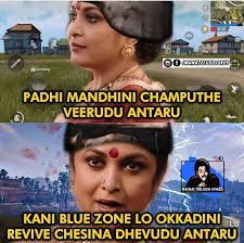 Telugu Pubg Memes Pubg Pubgmemes Memes Telugu Jokes Funny True Quotes