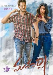 Pin By Innocent As Hi Sh On Mahesh Babu Wallpapers Free Hd Movies Online Download Free Movies Online Hindi Movies Online Free