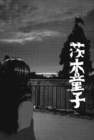Aesthetic Black And White Anime Pictures Nishio Anime Background Aesthetic Anime Aesthetic Wallpapers