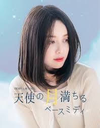 Bionic WILLA Black Leather Suede Loafers 8 1/2 Casual Classic Comfort Slip  On