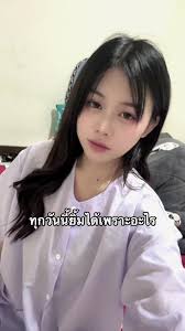 คอฟฟ ฟี่' เมท'ทท (@onuma2020)