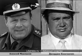 George constantin на Likeness.ru / Лучшие сходства в конце