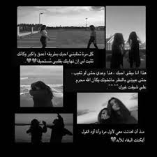 Qll Rl فولو لي Li0 I0 تفاعلو منشن صديقتك عيد ميلاد يخليك لي عيد ميلاد ميلادي In 2020 Friend Birthday Quotes Friends Forever Quotes Beautiful Arabic Words