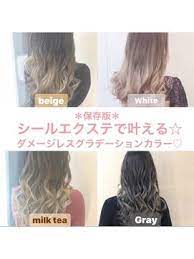 euphoria 木村綾 シールエクステ グラデーションカラー グラデーション グラデーション カラー カラー
