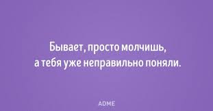 глуп тот человек который никогда не меняет своего мнения 20 Otkrytok Ot Teh Kto Za Slovom V Karman Ne Lezet Vdohnovlyayushie Citaty Uroki Zhizni Yumoristicheskie Citaty