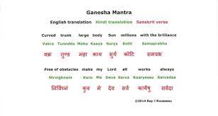 Ganesha The Master Of Obstacles Ganesha Mantras Sanskrit Words