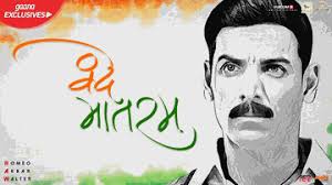 Jaaga Hindustan Lyrics Gold Akshay Kumar Mouni Roy Farhan Akhtar Divya Kumar Jigar Saraiya Lyricstashan Hirak , pallabi and classical patriotic dance by aaradhya malik on jaaga hindustan song from gold movie. song lyrics from hindi movies