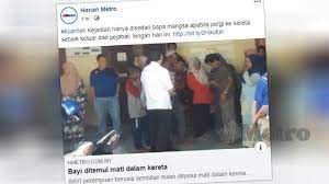 Sedangkan janin meninggal dalam kandungan terjadi diusia kehamilan lebih darin 20 minggu atau lebih tepatnya trimester kedua. Bapa Terlupa Bayi Tertinggal Dalam Kereta