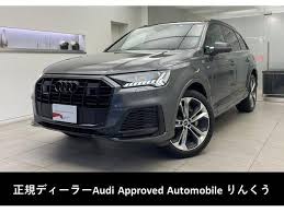 Image result for Daytona Gray 2022 Q7