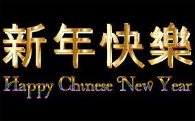 Journalist, blogger, podcaster and author qin xie told metro.co.uk: 70 Chinese New Year Wishes And Greetings 2021 Wishesmsg