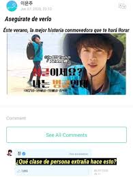 Pin De Todoroki Tetsuya En Extras Bangtan En 2020 Bts Memes Caras Bts Memes Memes Divertidos