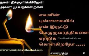 Pin On Varatharaj Sive
