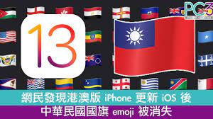 317 likes · 1 talking about this. æ—¥æœ¬åœ‹æ—— Emoji