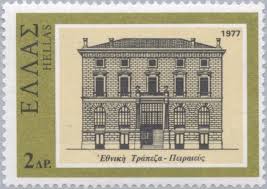 National Bank Of Greece Piraeus