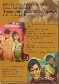 Jun 10, 2021 · pictures of celebs and their favourite holiday spots photos: Bollywood Retro Theme Invite Bollywood Theme Party Kitty Party Themes Anniversary Party Games