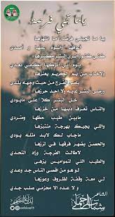 ابداع للتصميم on twitter math equations math weather
