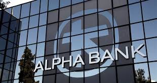 Alpha Bank Ka8ara Kerdh 895 Ekat Eyrw To 2017 Alpha Bank Alpha Company Logo
