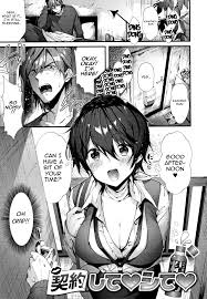 水平線 契約して♥シて♥ キスハグ 英訳