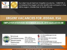 On Site Employer Interview For Our Iso Jcia Certified Tertiary Hospital Client Saudi German Hospital Jeddah Ksa B Overseas Jobs Job Opportunities Hospital