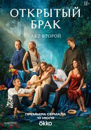 Russian outrage TV-presenter scandalous-interview