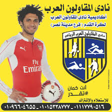 We did not find results for: Ø£ÙƒØ§Ø¯ÙŠÙ…ÙŠØ© Ù†Ø§Ø¯ÙŠ Ø£ÙƒØ§Ø¯ÙŠÙ…ÙŠØ© Ù†Ø§Ø¯ÙŠ Ø§Ù„Ù…Ù‚Ø§ÙˆÙ„ÙˆÙ† Ø§Ù„Ø¹Ø±Ø¨ ÙØ±Ø¹ Ù…Ø¯ÙŠÙ†Ø© Ù†ØµØ± ÙÙŠØ³Ø¨ÙˆÙƒ