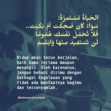 Hikmah Kata Kata Semangat Dalam Bahasa Arab