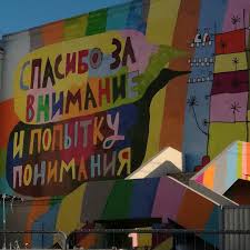 Maybe you would like to learn more about one of these? Spasibo Za Vnimanie I Popytku Ponimaniya Citatydrevnih Gruppovye Foto Memy Prezentaciya