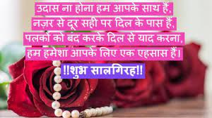 आप दोनों की ये मुस्कुराहट ये बताती नवजोड़े हो। marriage anniversary 25 years Marriage Anniversary Wishes To Boss In Hindi à¤¬ à¤¸ à¤• à¤¶ à¤¦ à¤• à¤¶ à¤²à¤— à¤° à¤• à¤¬ à¤§ à¤ˆ