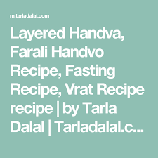 Layered Handva Farali Handvo Recipe Fasting Recipe Vrat Recipe Coconut Sauce Food Recipes Snack Recipes