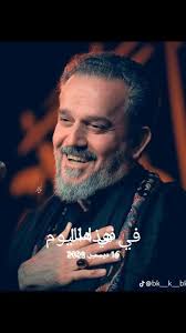 في هذا اليوم