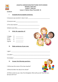 Subject experts prepared the free printable 3rd class worksheets keeping in mind the latest 3rd grade syllabus and as per the cbse guidelines. Class 3 English Worksheet Docx Flipbook By Suchitra Shivakumar Fliphtml5