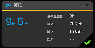 Connect 睡眠統計が表示されない Garmin サポートセンター