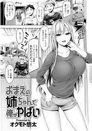 無料 エロ 漫画 お 姉さん ❤️ Best adult photos at doai.tv