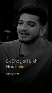 Walid Mohtaram Poetry