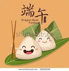 Why do so many dumpling houses seem to anthropomorphise their dumplings with human there are lots of dumpling houses out there sporting logos of happy dumplings. Vector Chinese Rice Dumplings Cartoon Character Illustration Chinese Text Means Dragon Boat Festival Dragon Boat Festival Festival Design Dragon Boat