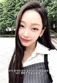 หนุ่มเกาหลีเศร้า แฟนสาวผีน้อยโดนจับ ก่อนไปจดทะเบียนสมรส... #เกาหลีใต้ ...