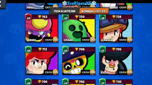 Attack, super and gadget description. Popalis S Ice Piper I Vyigrali Brawl Stars Youtube