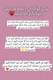 اللهم ارحم موتانا وموتى المسلمين، اللهم اغفر له وارحمه وعافه واعف عنه، وأكرم نزله ووسع مُدخله، ونقه من الذنوب والخطايا كما يُنقّى الثوب الأبيض من الدنس، اللهم جافِ الأرض عن جنبيه، واغسله. Ø§Ù„Ù„Ù‡Ù… Ù†Ø³Ø£Ù„Ùƒ ÙÙŠ ÙŠÙˆÙ… Ø¹Ø±ÙÙ‡ Ø¨Ø£Ù† ØªØºÙŠ Ø± Ø£Ù‚Ø¯Ø§Ø±Ù†Ø§ Ù„Ø£Ø­Ø³Ù† Ø­Ø§Ù„ ÙˆØ§Ø±Ø­Ù… Ù…ÙˆØªØ§Ù†Ø§ ÙˆØ§Ø´Ù Ù…Ø±Ø¶Ø§Ù†Ø§ Kodi Guides