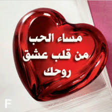 Get in touch with a y s a m | قلب أسود ✨ (@aysam_to3me) — 6276 answers, 16248 likes. Ø§Ù… Ø§Ù„Ù‚Ù„Ø¨ Ø§Ù„Ø·ÙŠØ¨ Merfat58991 Twitter