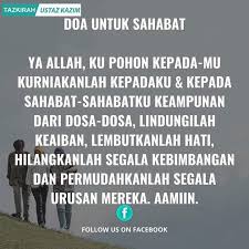 Bahan yang tidak disahkan mungkin akan dipertikai dan dipadam. Doa Untuk Sahabat Cahaya Hayati